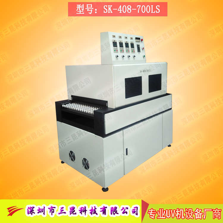 【節(jié)能固化機(jī)】PCB行業(yè)電子電源雙波峰uv設(shè)備SK-408-700LS